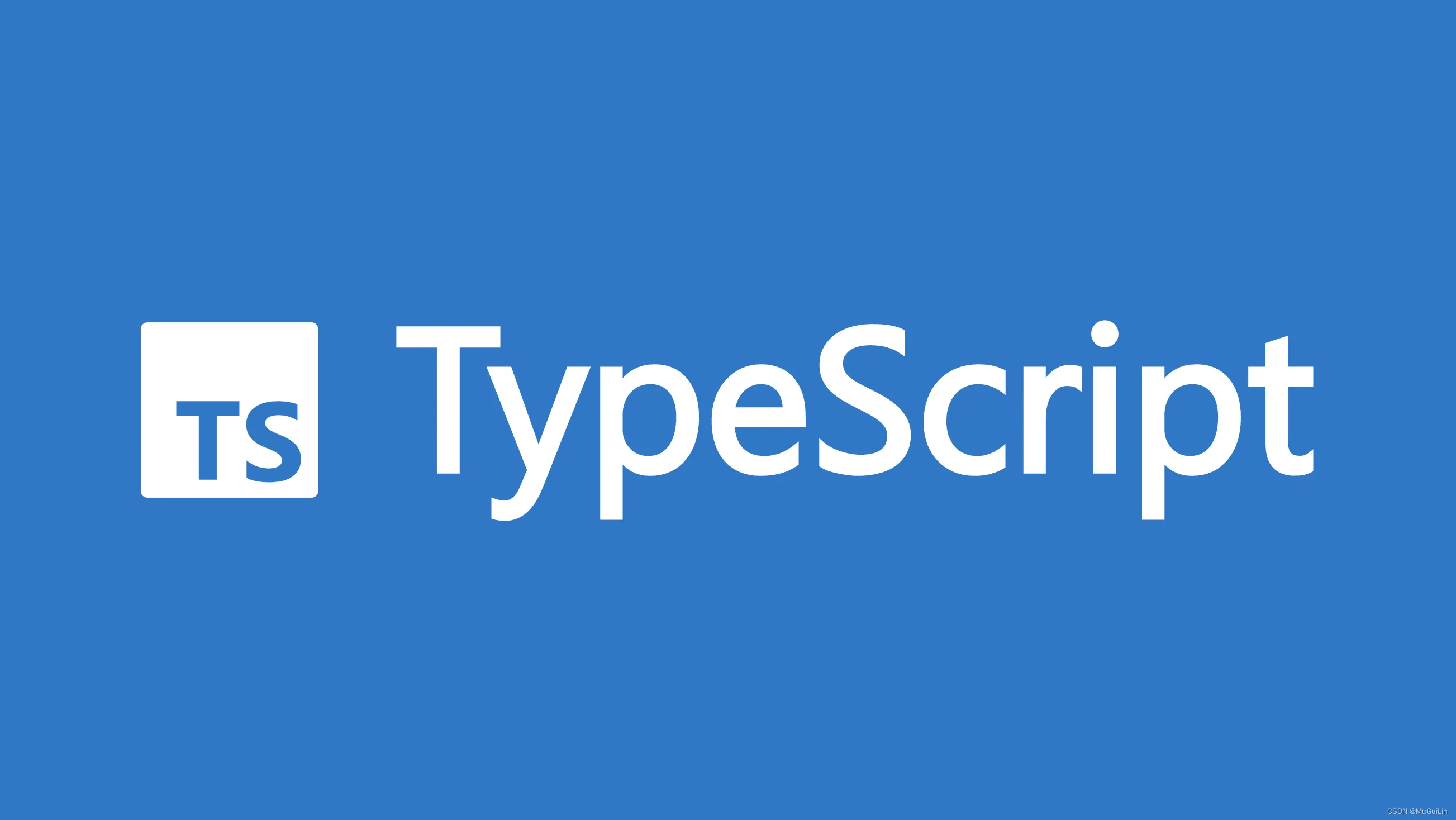 TypeScript 快速上手——TS 速通笔记-爱写代码的小医生