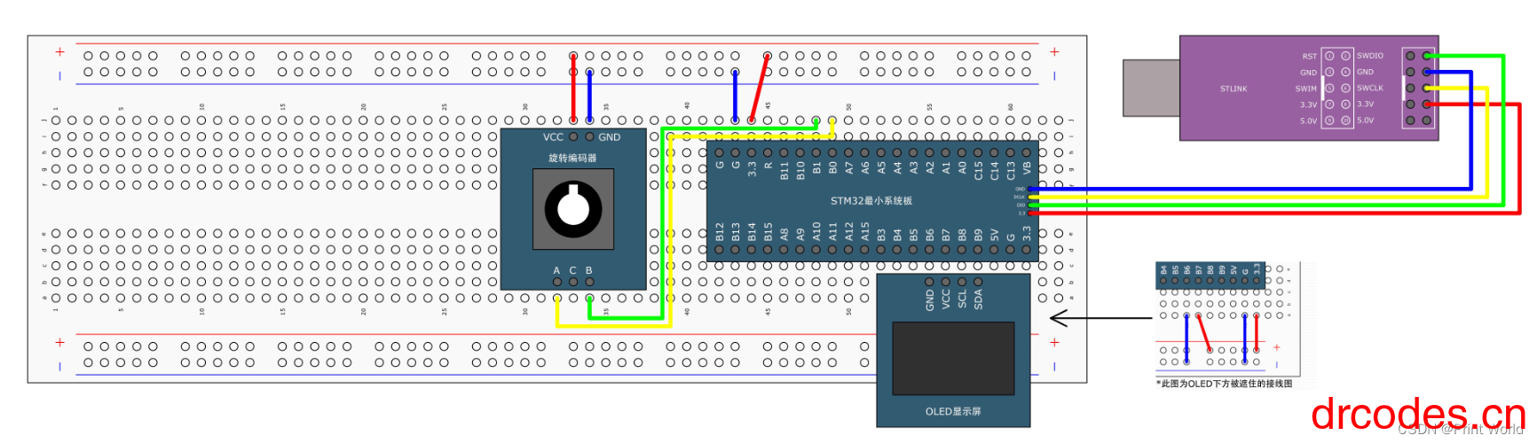 图片[2]-STM32 学习笔记12 – 对射式红外传感器计次 旋转编码器计次-爱写代码的小医生